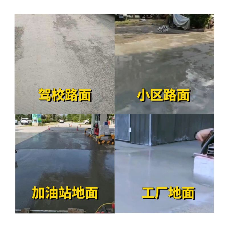 襄垣老旧道路翻新快速解决方案