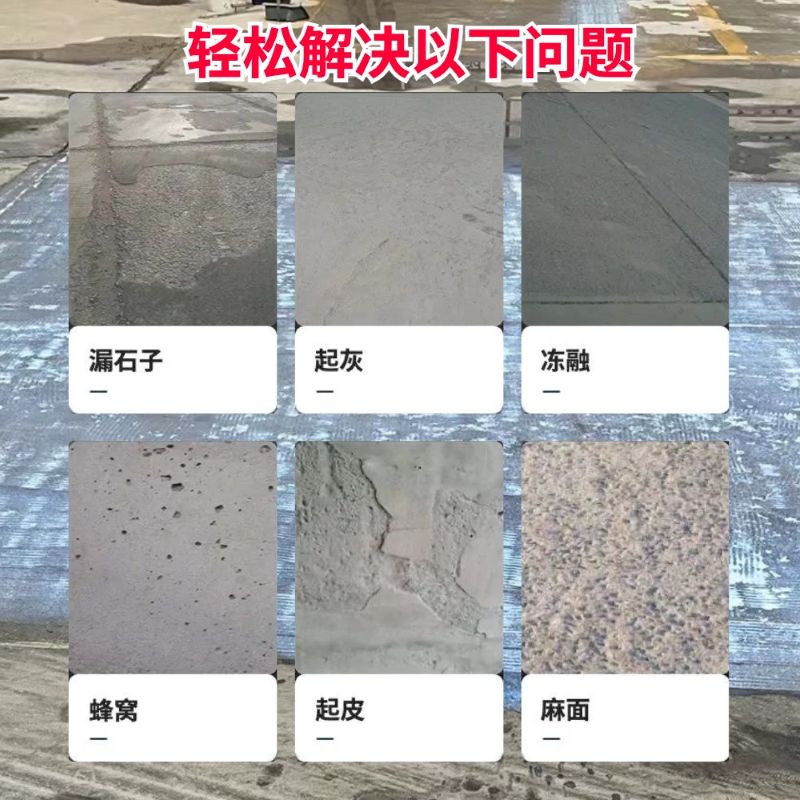 襄垣低碳市政修补材料简单快速修补道路恢复交通